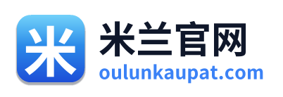 米兰官网